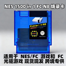 �羳N8NES��䛿��͹�1000��1Remix8λҕ�l�Α�C�Α򿨎�fc��䛿�