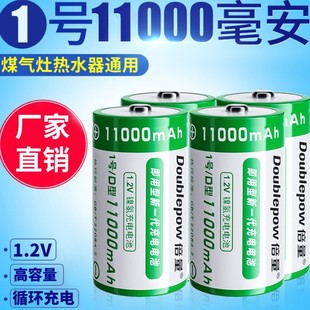 1̖늳D懚11000mahˮȼһ̖늳جF؛