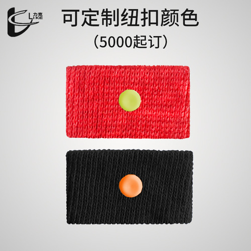Customized sports wristbands for pregnant women to prevent motion sickness and relieve outdoor anti-vomiting wristbands and bracelets cross-border wholesale multi-color cotton cloth