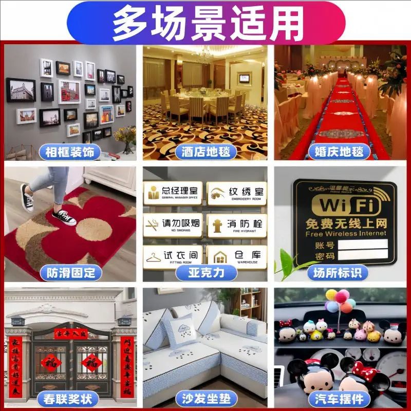 布基双面胶强力高粘无痕固定地毯胶带 婚庆展会春联网格双面胶|undefined
