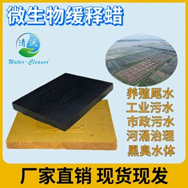 其他水处理;空气处理化学;空气清新