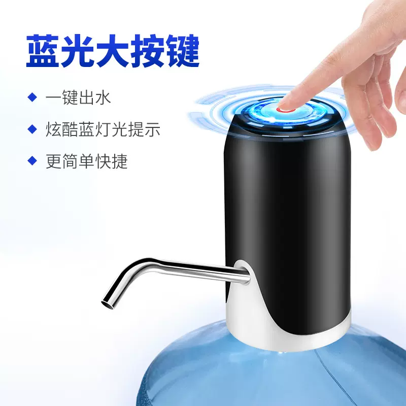厂家批发桶装水抽水器充电饮水机家用抽水泵自动上水器电动抽水器