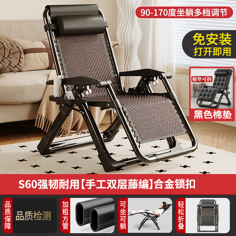 家用午睡折叠躺椅办公室懒人躺椅可坐可躺便携式休闲午休椅沙滩椅|undefined