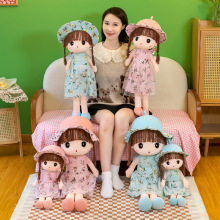 家居摆件菲儿布娃娃小女孩生日礼物创意可爱玩偶少女心房间装饰品