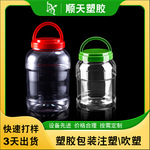 圆形带盖糖果塑料包装瓶厂家现模吹塑加厚密封防潮食品级塑料空瓶