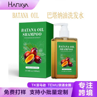 �羳�����{ϴ�lˮȥмֹ�W������ˬ���oë��Batana�o�l��ȫӢ��