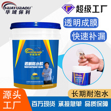 ͸����ˮ�z�a©�z�⠝��̨��ˮ���ÉT��ʩ������һ�����l����