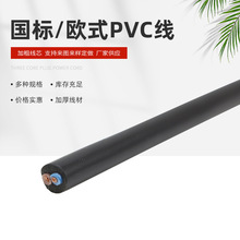 ��������PVC�� �WʽPVC�� ��Ҏ��PVC�Դ��