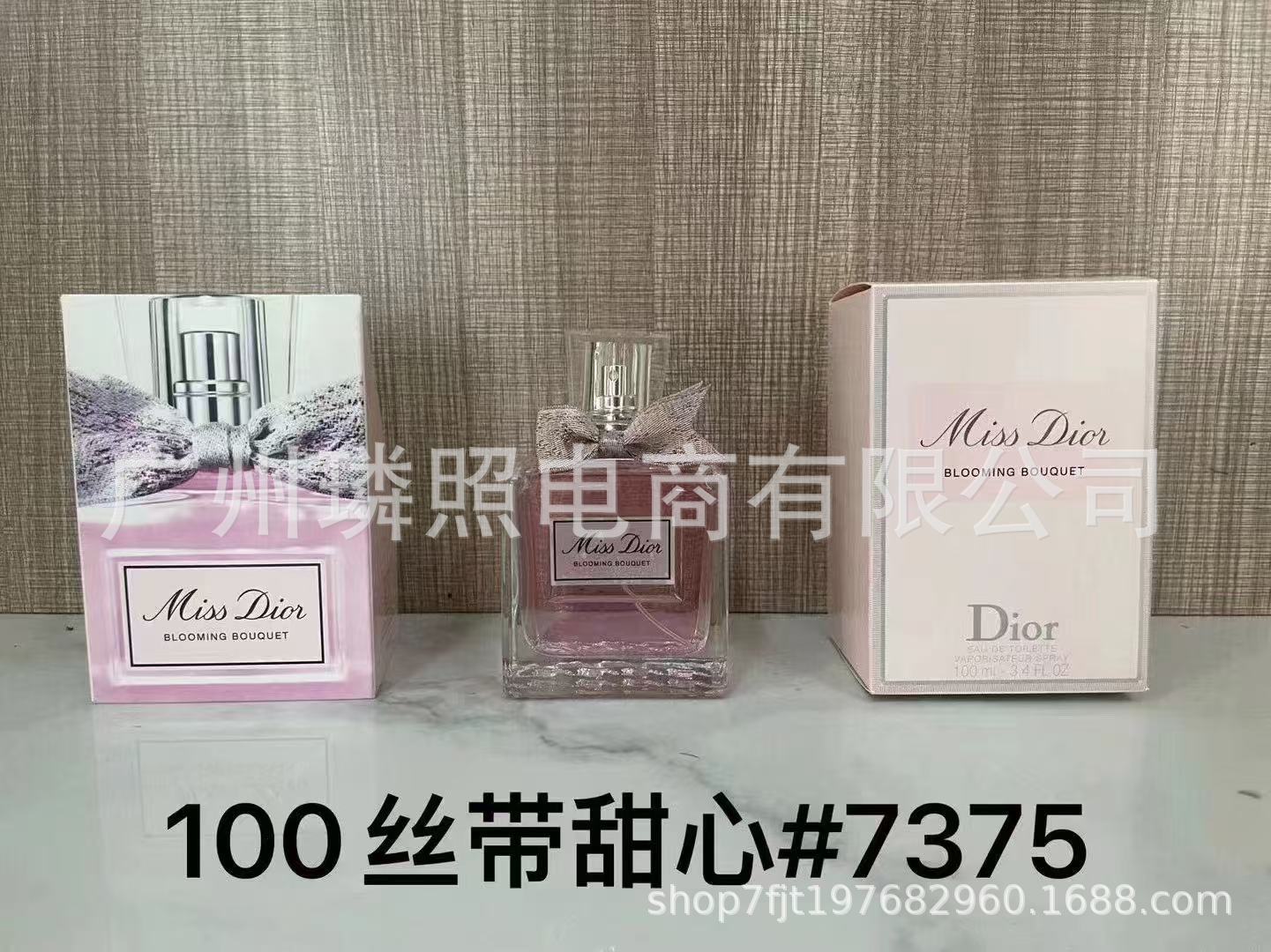 P Ribbon Sweet 100ml
