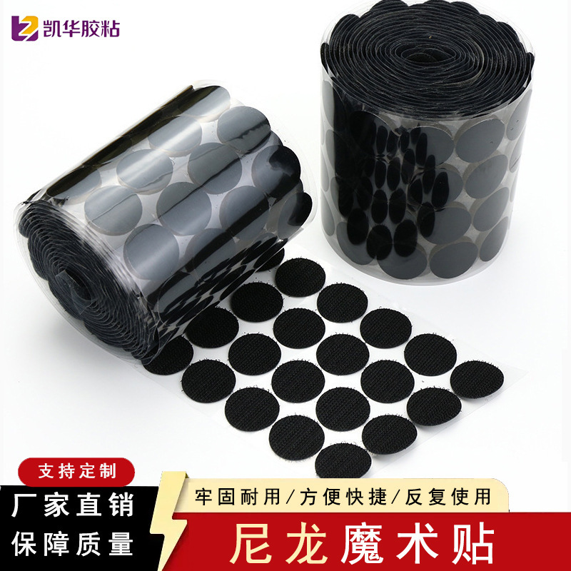 Round Velcro for Kindergarten Quiet Books, Dot-Shaped Hook and Loop Fasteners, Multi-Purpose Fastening