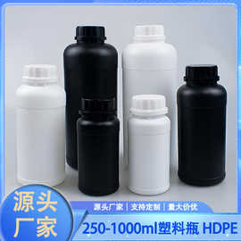 250ml500ml1L塑料瓶基膜瓶DC瓶圆肩HDPE墨水化工瓶消毒液药瓶包装