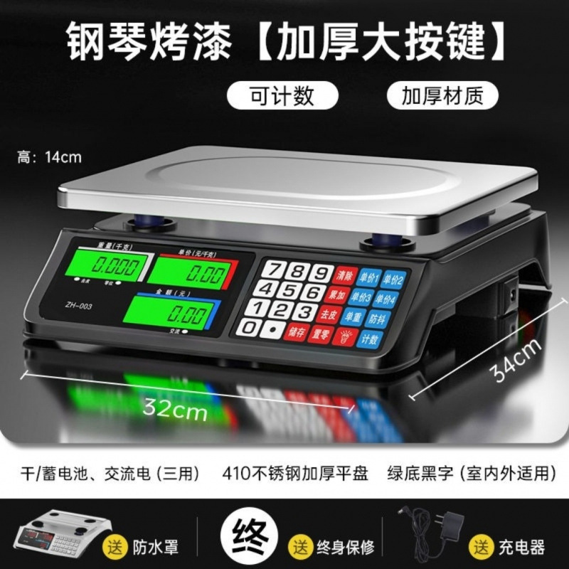 業務用小型電子スケール、果物、野菜の販売、露店、キッチンなどに使える家庭用電子スケール|undefined