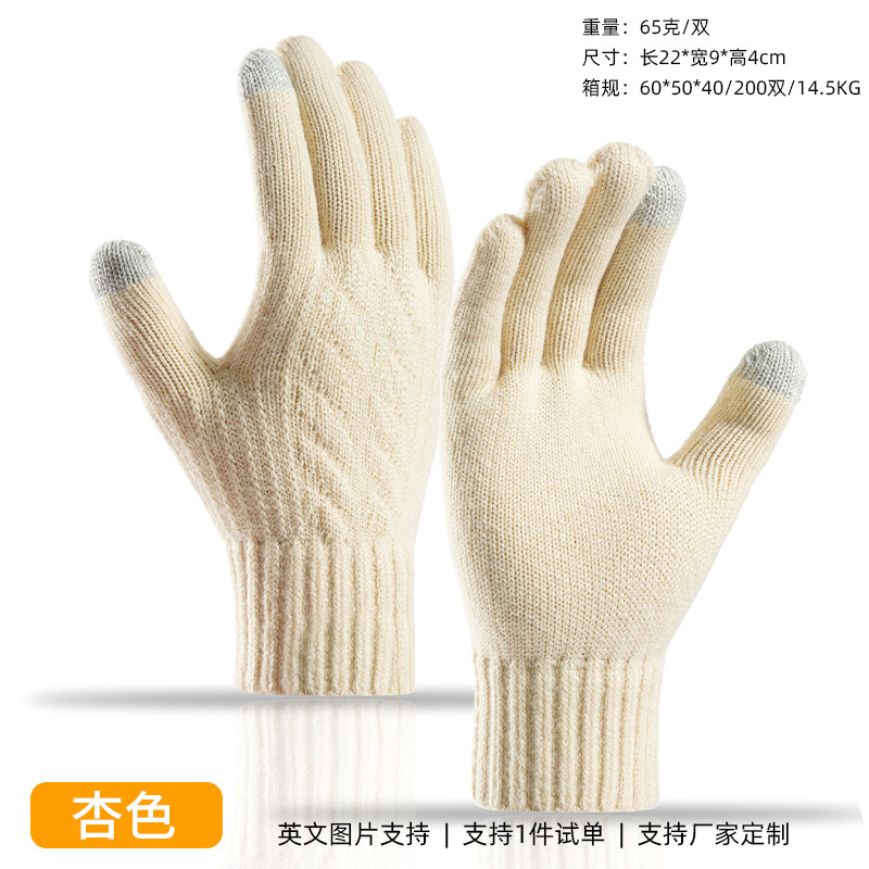 Guantes Amazon para mujer en otoño e invierno, guantes de punto gruesos con forro polar para ciclismo, guantes de invierno cálidos y resistentes al frío para hombre.