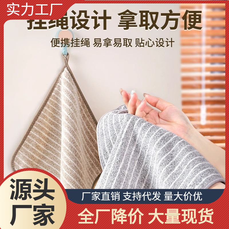 대나무 숯 섬유 설거지용 천, 가정용, 세척이 간편하고 기름이 잘 묻지 않음, 식기 닦는 천, 테이블 닦는 천, 보풀 없음, 물을 흡수하는 청소용 천