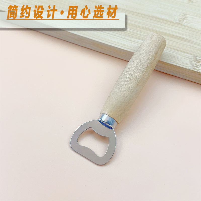 木柄开瓶器 创意跨境啤酒开罐器起子 家用不锈钢起瓶器开酒器批发