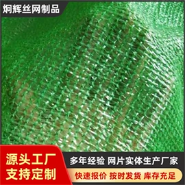 钢丝网;防护栏;铁丝网