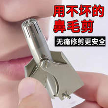 ���տƵ���Ʒ�|��ë�޼������P���ʿ�ք�ȥ�ǿ׹���ë�������b