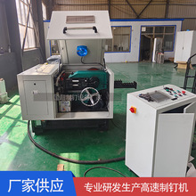 高速制钉机 全自动卷钉制钉机铁 钢筋厂家 拔丝机钉圆钉生产设备