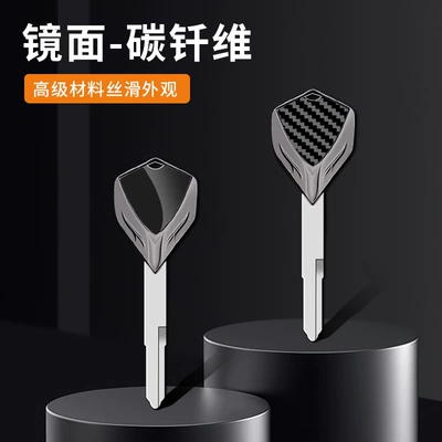 Motorcycle Key – metal key blank