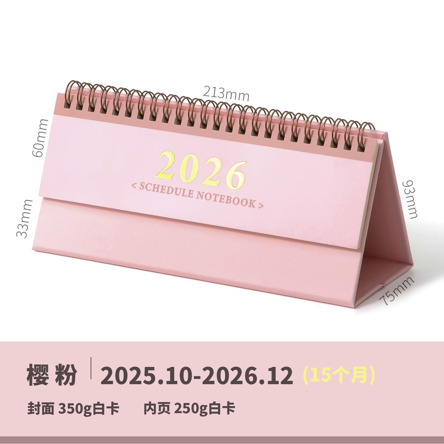 Calendario de escritorio básico Xinmo 2026 Retro plan de registro simple oficina escritorio mensaje memo calendario decoración