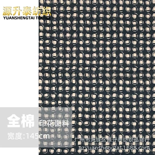 几何圆点格子全棉印花布料春夏新款休闲男女衬衣裤连衣裙面料批发