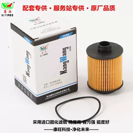 柴油滤清器;空气滤清器;机油滤清器