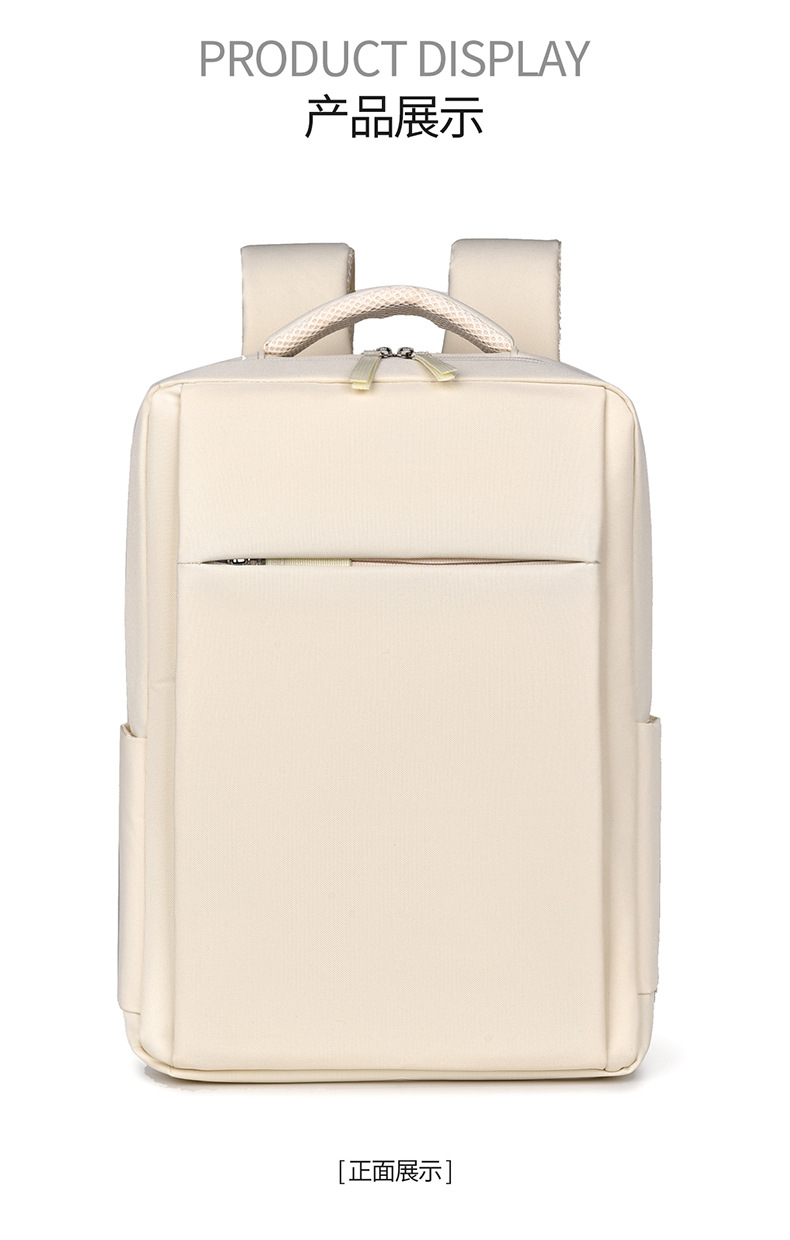 New computer backpacks for women: 17.3-inch laptop bag, 16.1-inch campus college student schoolbag, and men's commuting backpack Item Picture