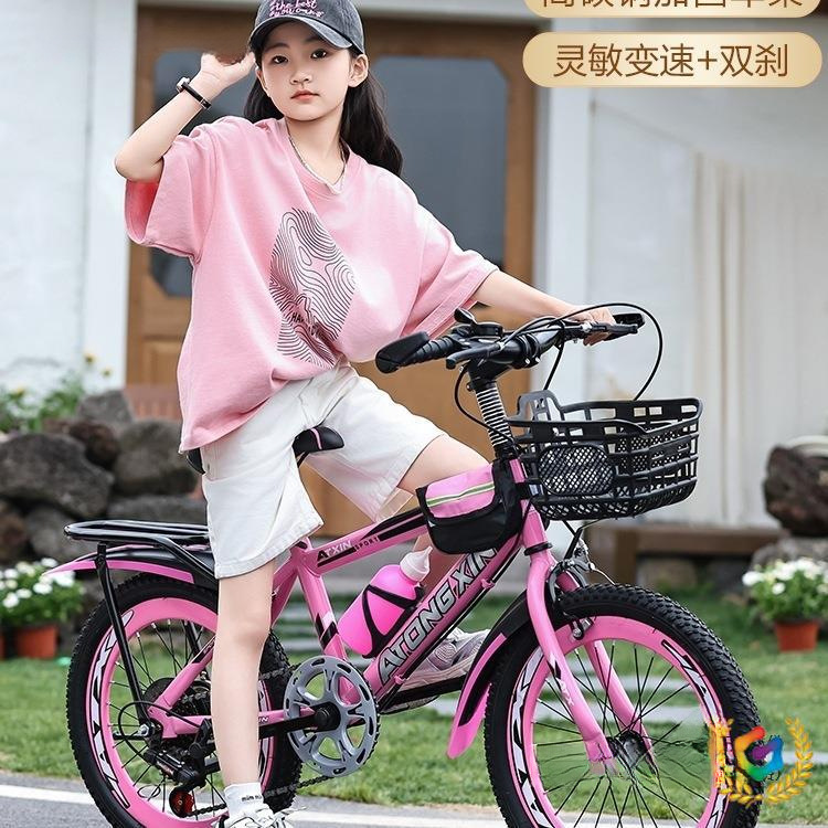 Children's Bicycle 6-8-9-10-12 Years Old 15-Year-Old Girl's Bicycle 20inch Primary School Student Mountain Variable Speed Medium-Sized Bicycle