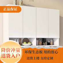 实木厨房吊柜挂墙式阳台置物顶柜卧室餐厅壁橱卫生间储物上墙壁柜