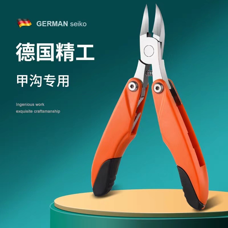 Multifunctional folding eagle nose pliers nail groove pliers special single nail scissors dead skin scissors toe nail repair tool