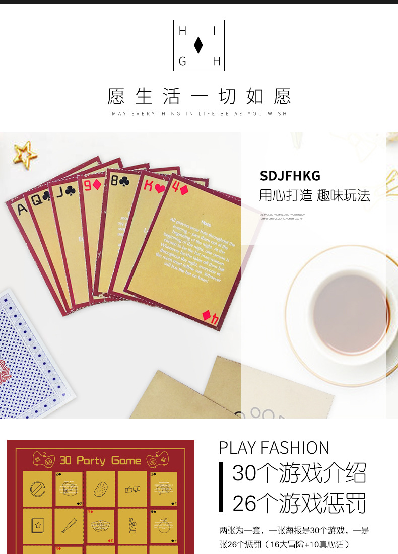 扑克牌详情_03