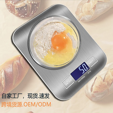 跨境P20电子厨房秤不锈钢烘焙秤5kg食品称重秤便携克秤家用厨房秤