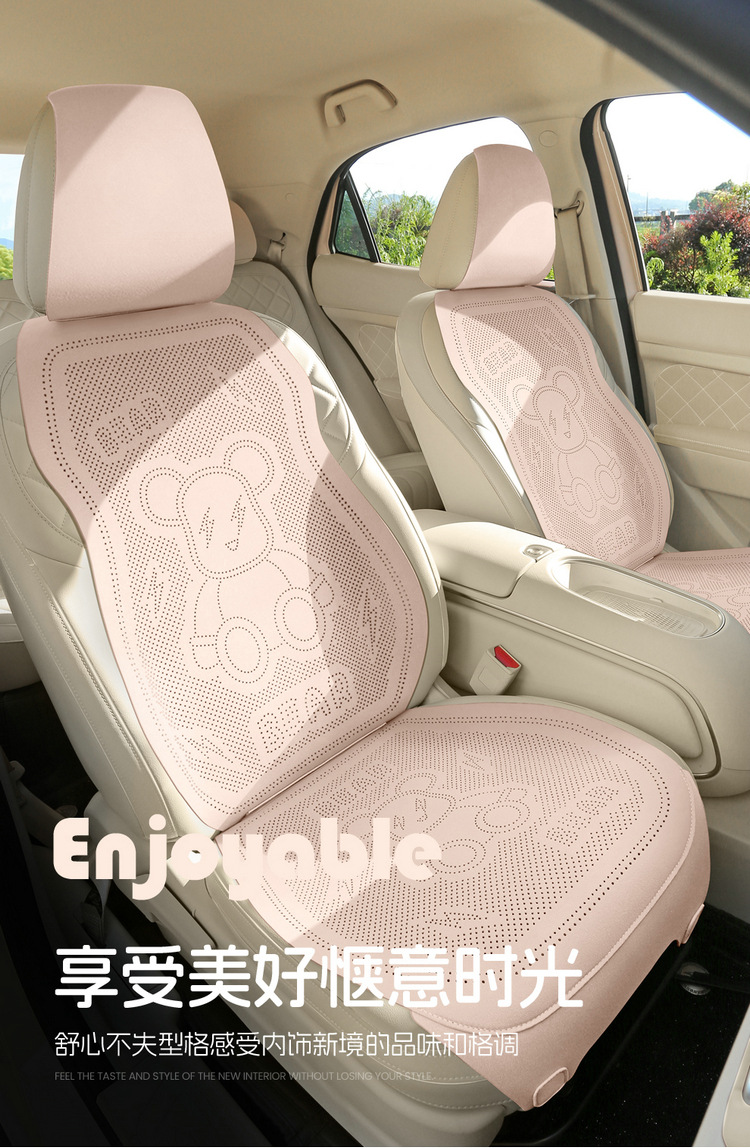 New Cartoon Lightning Bear Fur Half Pack Saddle Cushion Car Cushion Four Seasons Universal Thin Perforated Air Mat