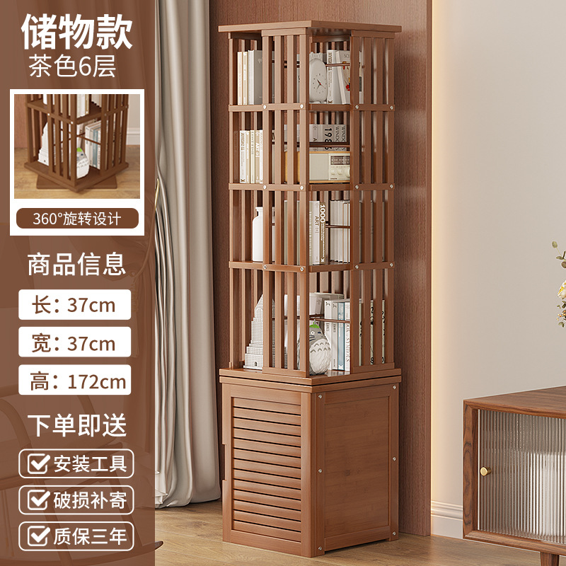 Six-layer brown storage with door - natural and environmentally friendly