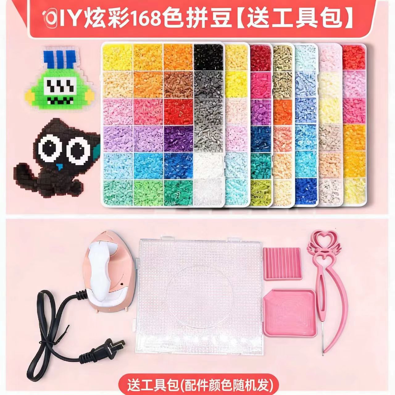 Paquete de materiales DIY hechos a mano 264 colores conjunto completo de herramientas de hierro bolígrafo de frijol bolígrafo suplementario juguetes al por mayor