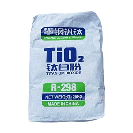 钛白粉;荧光增白剂;热稳定剂