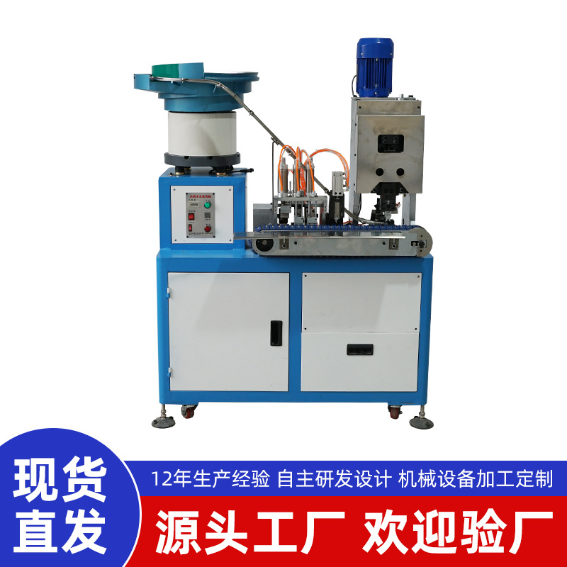 LW-202国际两插内架自动端子机 美规欧规国标两插端子机 自动送料