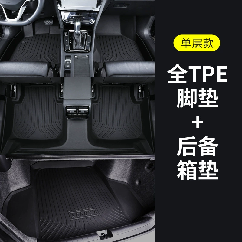 ТПЕ подушка/сиденье для автомобиля Qin Langyi Baolai Passat Sylphy Leiling Yinglang X-Trail Rav4 Magotan Xingyue L специальная