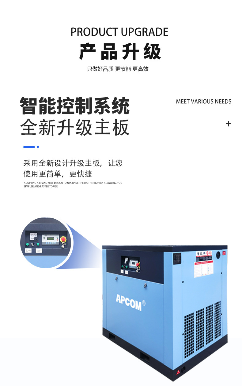 Screw-Type Permanent Magnet Variable Frequency Air Compressor 7.5Kw Industrial Grade Small 3-Cubic-Meter Air Pump 35-Kilowatt Air Compressor