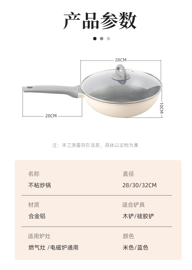 压铸铝炒锅 详11.jpg