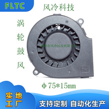 ������Ƽ���7515˫����ķ�� ����ɢ�ȷ��� PBT�����������