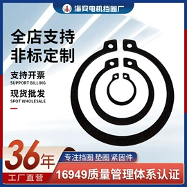 卡簧、挡圈;垫圈;销及键