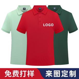 �L�q��T�����I����������Polo������logo�V���Ļ����̽�����ӡ��