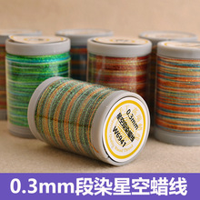 0.3mm��Ⱦ�ǿղʽ�Ϟ�����X�L�L���ؼy����б���Y���K�߶˾���