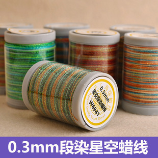 0.3mm��Ⱦ�ǿղʽ�Ϟ�����X�L�L���ؼy����б���Y���K�߶˾���