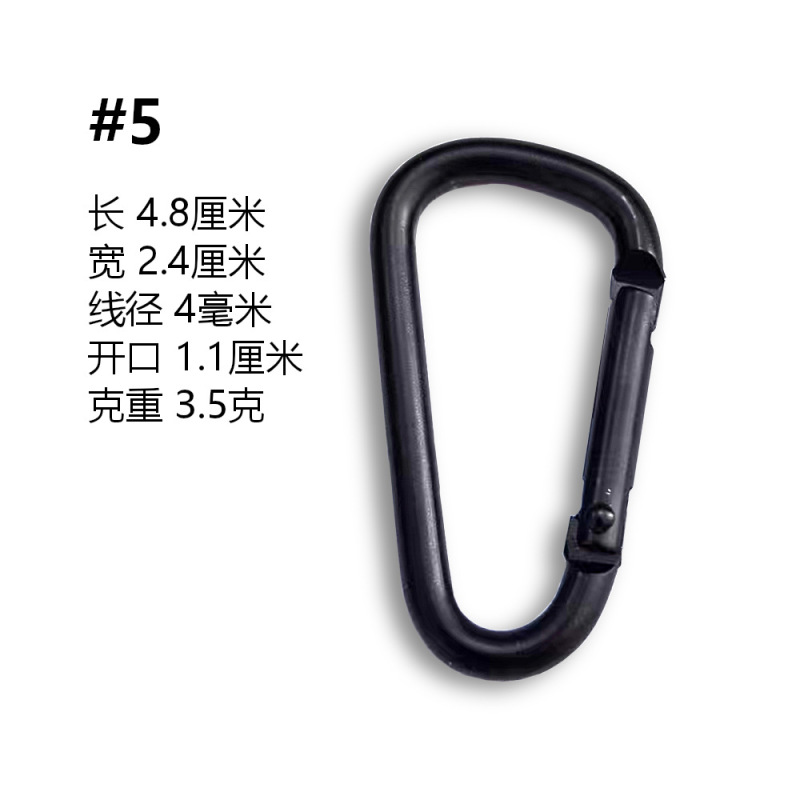 【スポット】4、5、6、7、8号全黒色電気泳動D型アルミニウム合金登山ボタン全黒葫芦ボタン|undefined