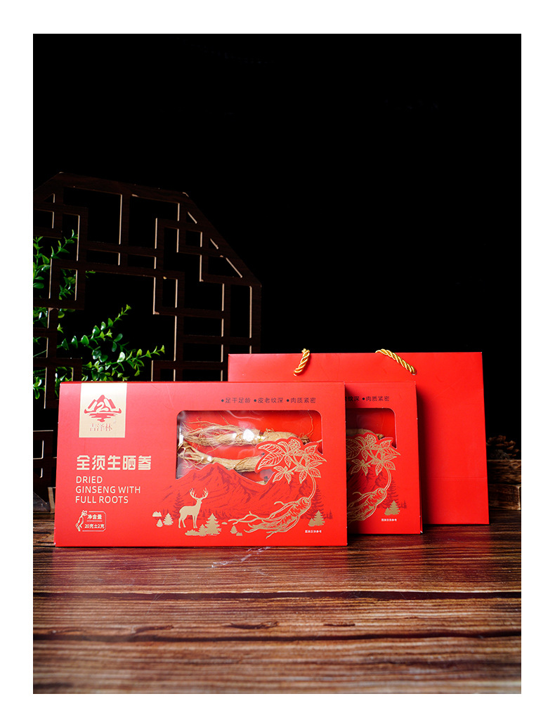 Changbai Mountain Whole Root Sun-Dried Ginseng Gift Box 40g Traditional Herbal Tonic quality and texture