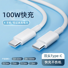 PD データケーブルダブルヘッド typec ipad 車の高速充電ケーブルダブルヘッド 5A ノートブック逆充電ケーブル 60 ワット