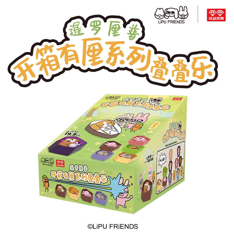 玩点无限天官赐福动画早茶叠叠乐正版周边潮玩盲盒谢怜桌面摆件|undefined