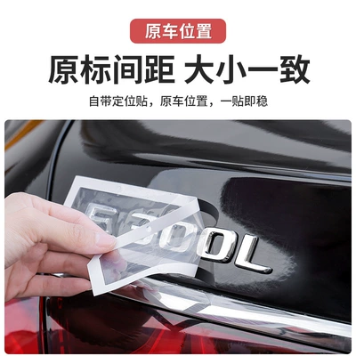 Car logo – Logo Number Sticker Modification Decoration